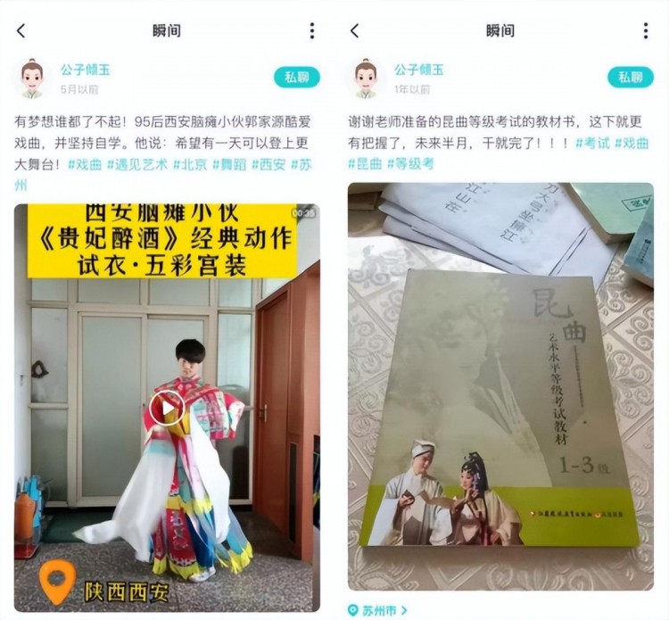 不被缺憾困住的年轻人在Soul展示人生的另一种可能