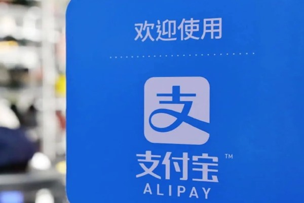 淘宝店铺给别人代运营，对自己的店铺和支付宝账户有安全隐患吗?